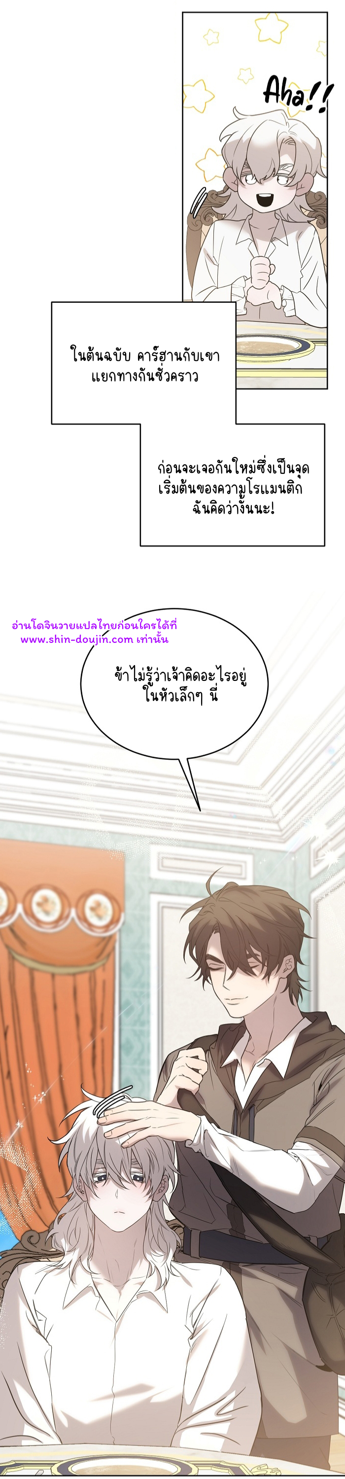 Don’t Press the Button EP 20
